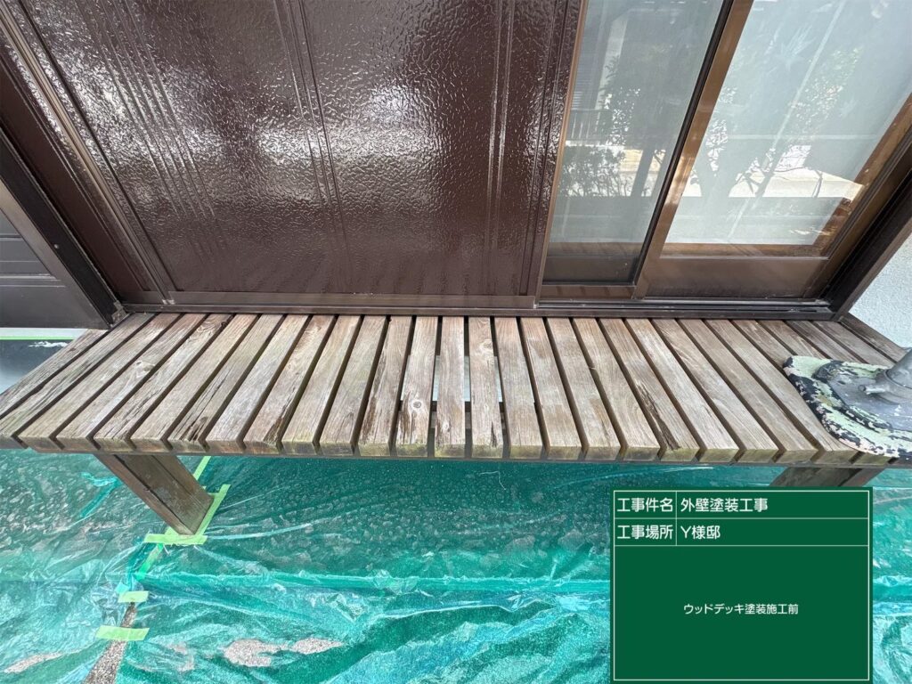 色褪せした縁側