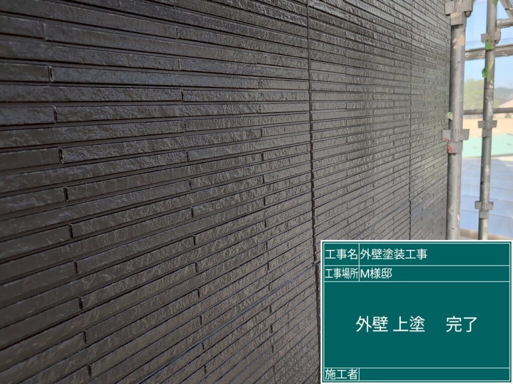 外壁上塗り完了