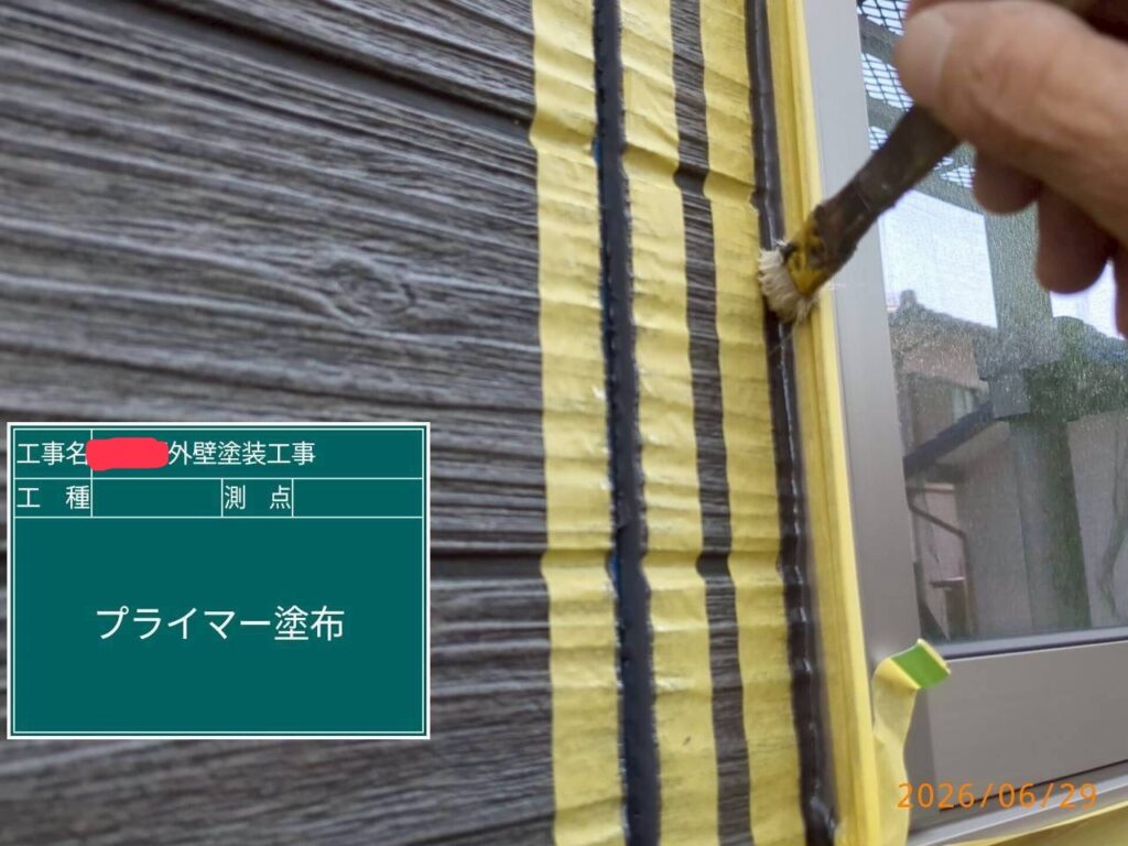 サッシ周りのプライマー塗布