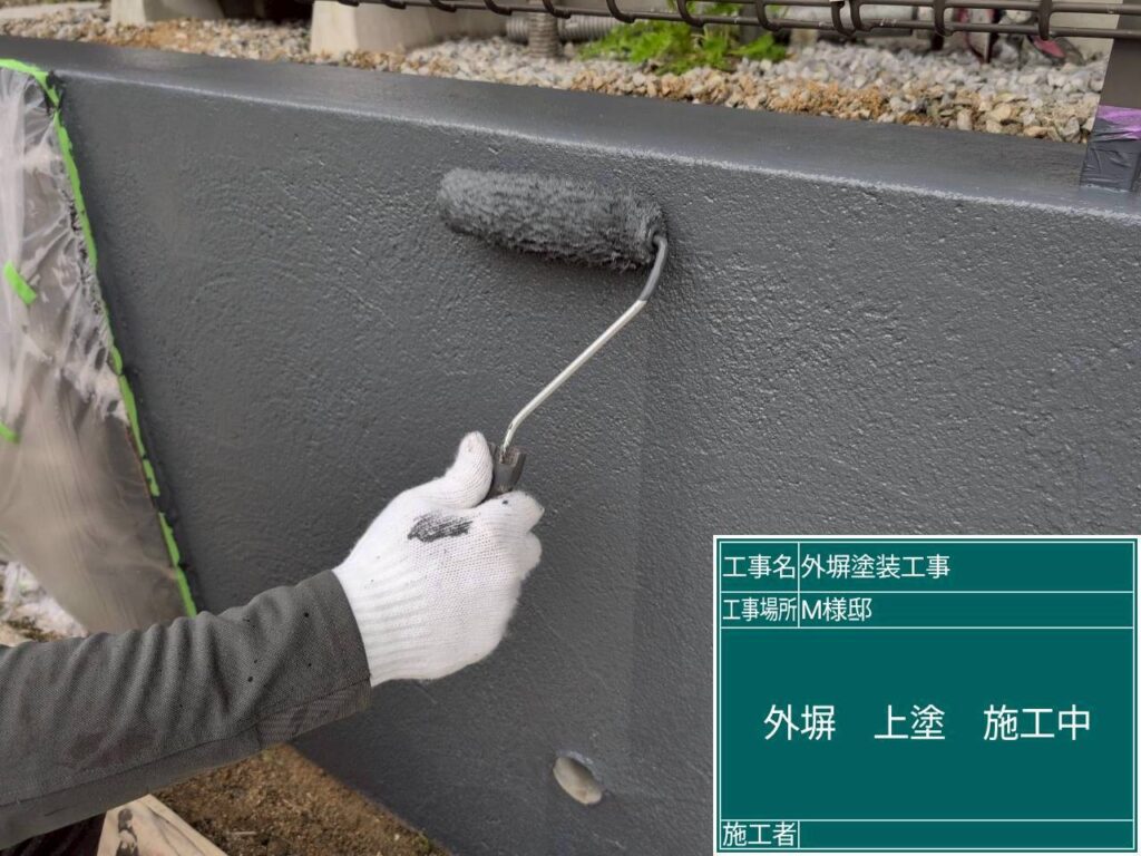 上塗り中