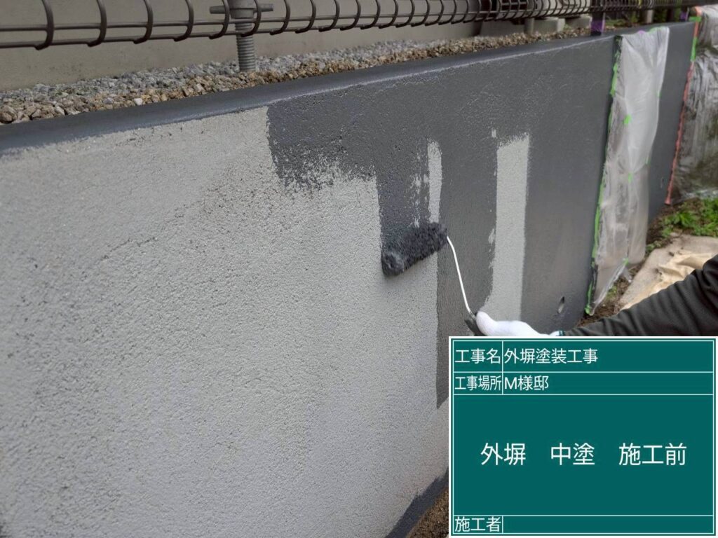 中塗り中