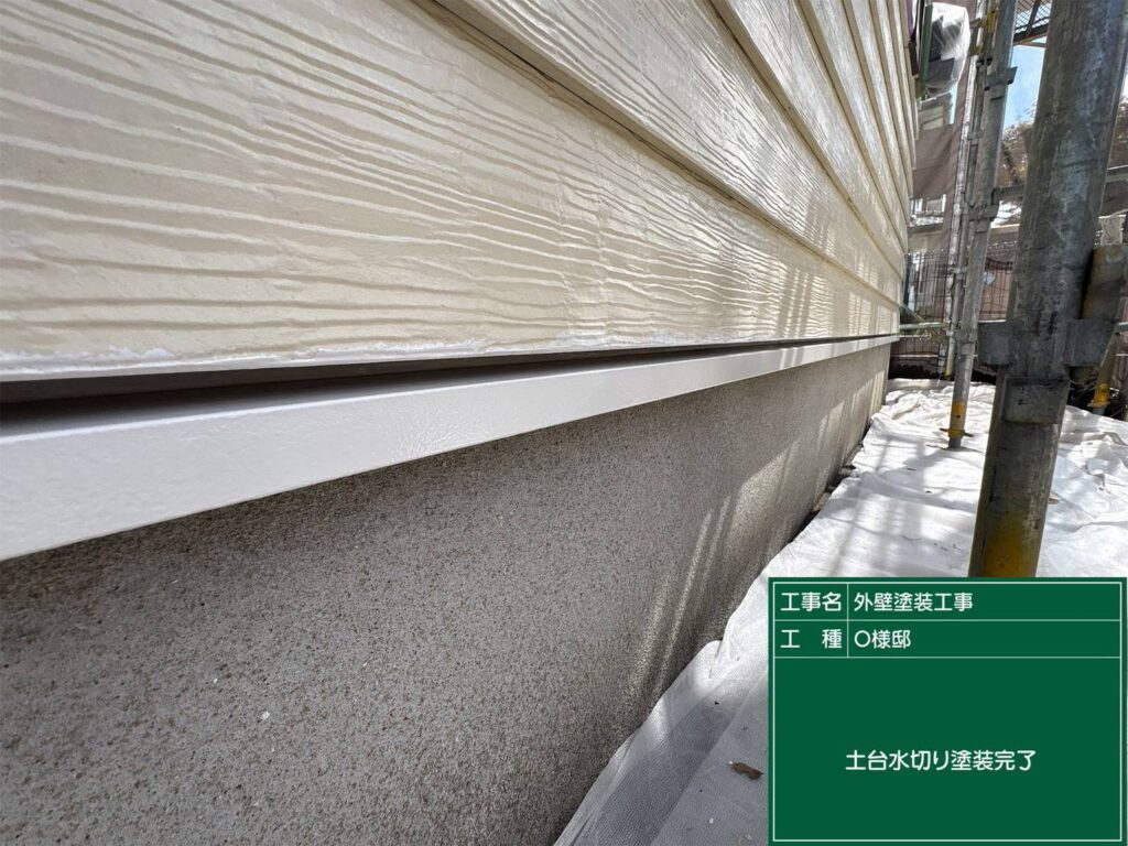 施工完了