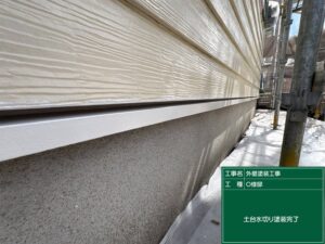 下関市で土台水切りをホワイトで綺麗に塗装！重ね塗りで塗膜保護