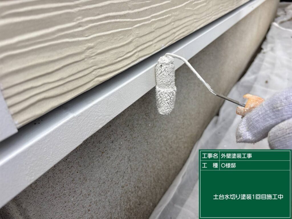 一回目施工中