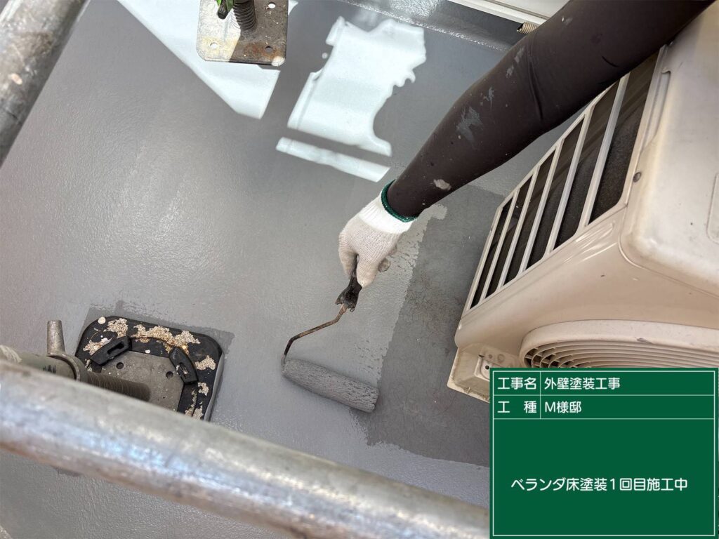 1回目施工中