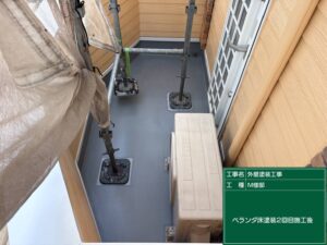 下関市でベランダ防水塗装！雨漏りを未然に防ぐトップコート施工