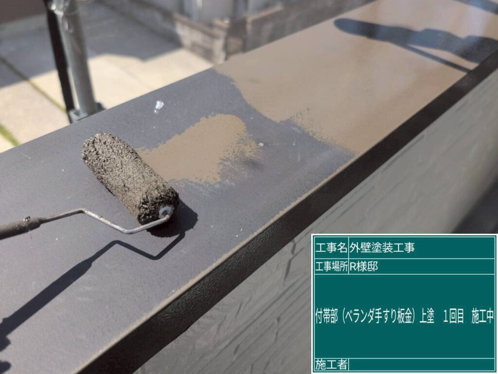 施工中