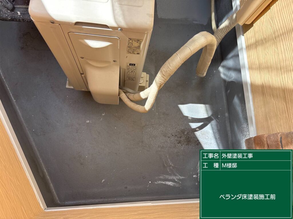 施工前