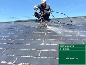 下関市の現場にてコロニアル屋根の下塗りを行ないました！