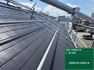 下関市の現場にて屋根の上塗り作業を行ないました！