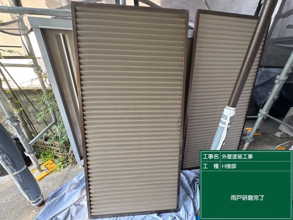 ケレン後
