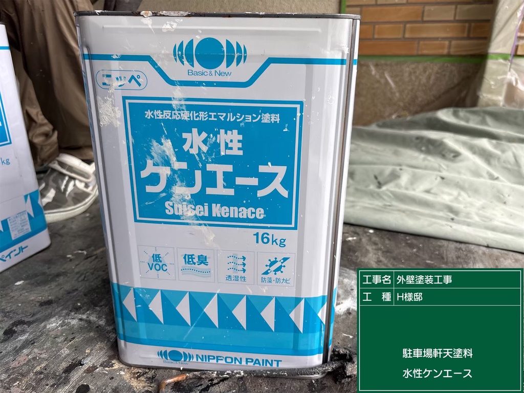 軒天塗装材
