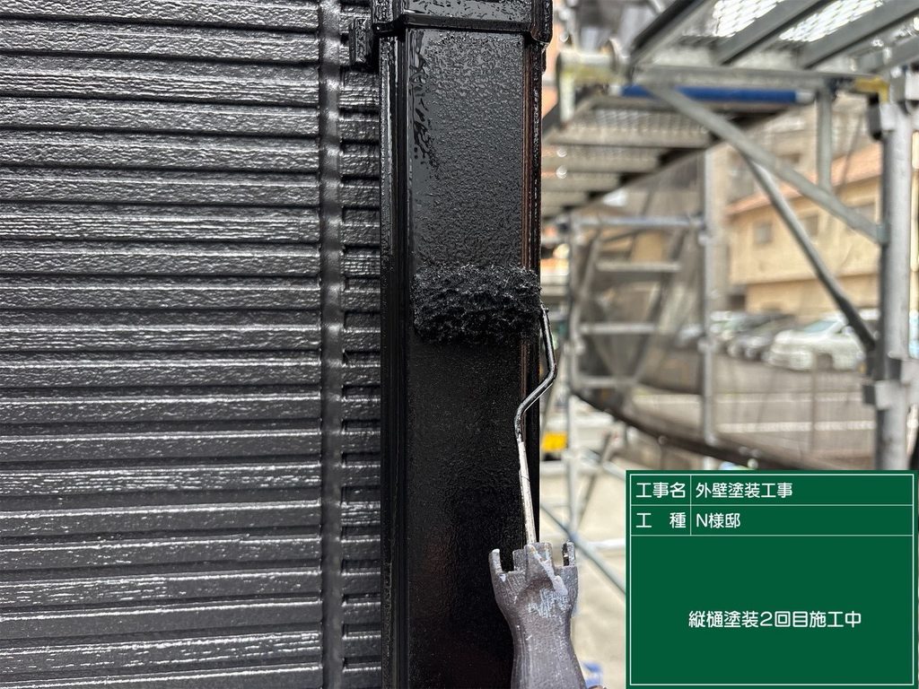 雨樋塗装二回目
