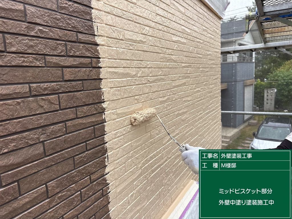 中塗り中