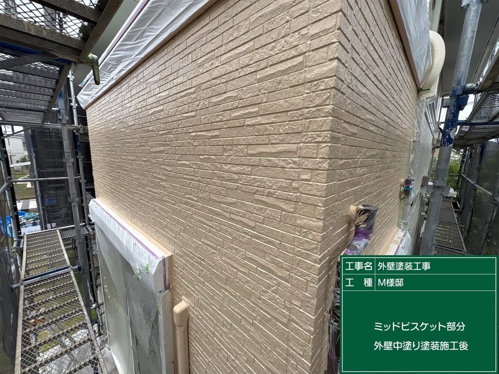中塗り完了