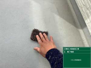 下関市にてFRP（繊維強化プラスチック）防水面塗装前の研磨作業を行いました。