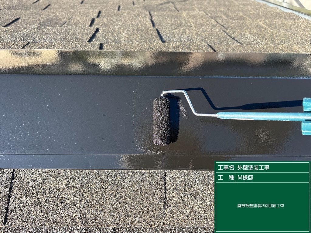 屋根板金塗装中