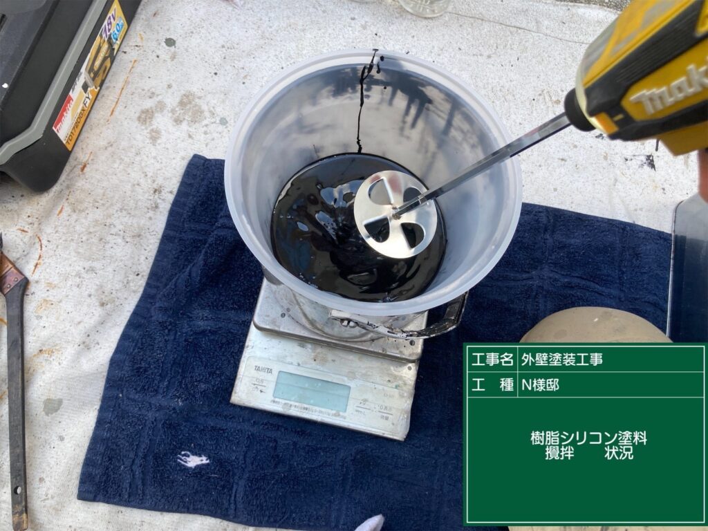 二液塗料攪拌