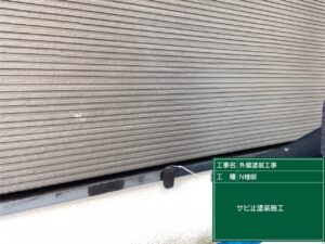 下関市にて建物の基礎を守る土台水切り板金(ガルバリウム鋼板)の錆止めを行いました。