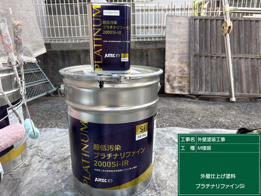 プラチナリファインSi