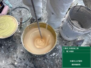 下関市にて超低汚染プラチナリファインの施工ミスを防ぐ撹拌を行いました。