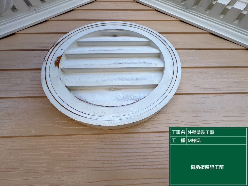 樹脂塗装面