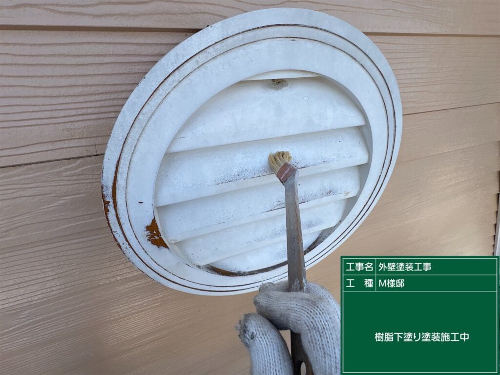 ミッチャクロン塗布