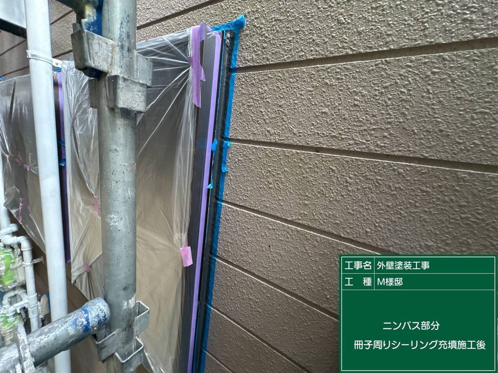 施工完了