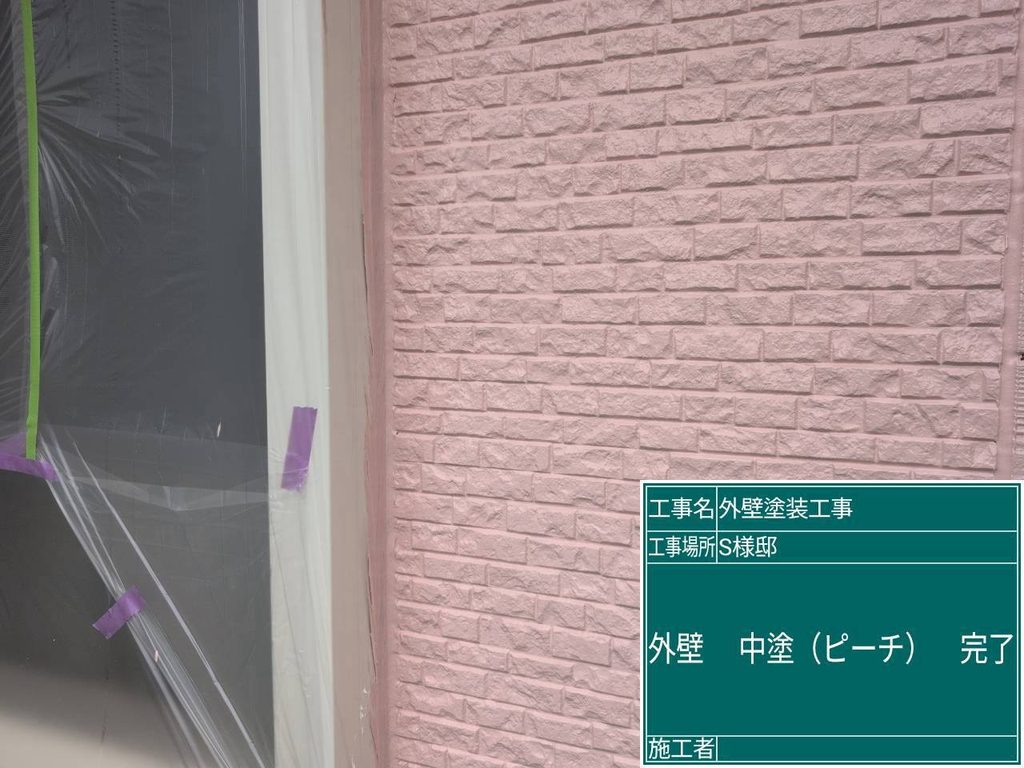 中塗り施工完了