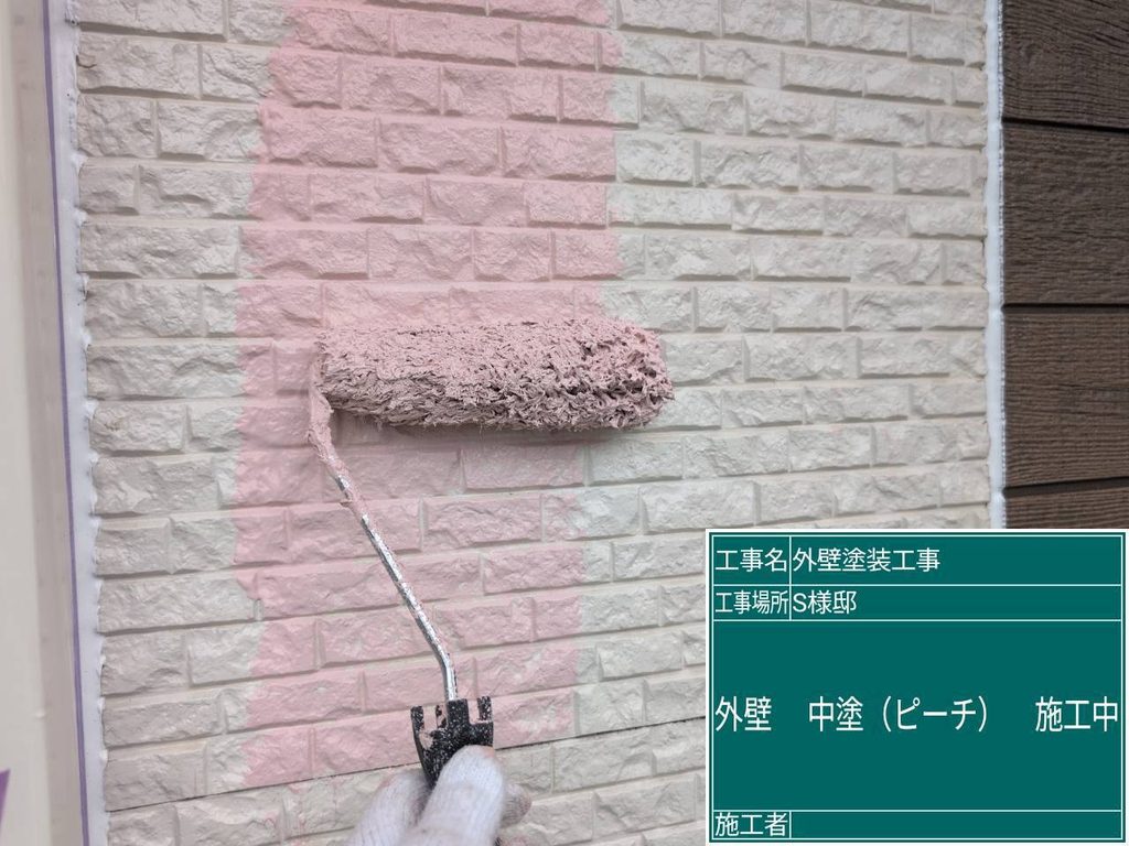 中塗り施工中