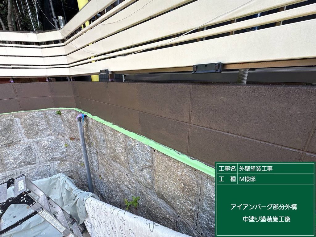 アイアンバーグでの施工完了