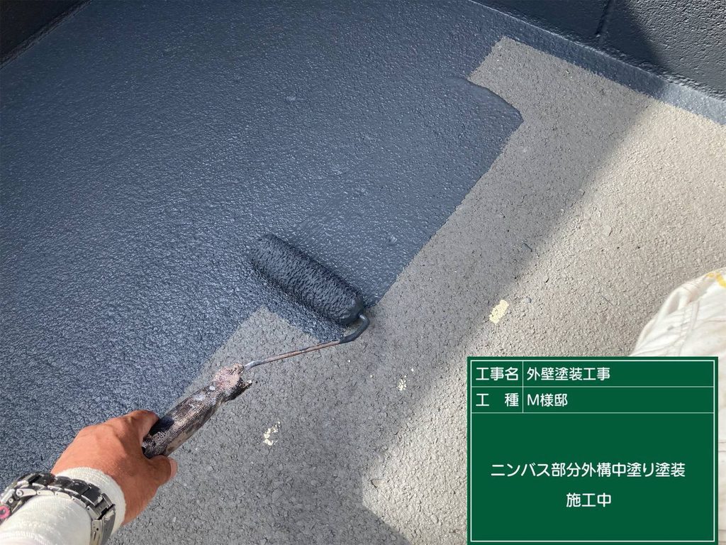 ニンバス色での中塗り中