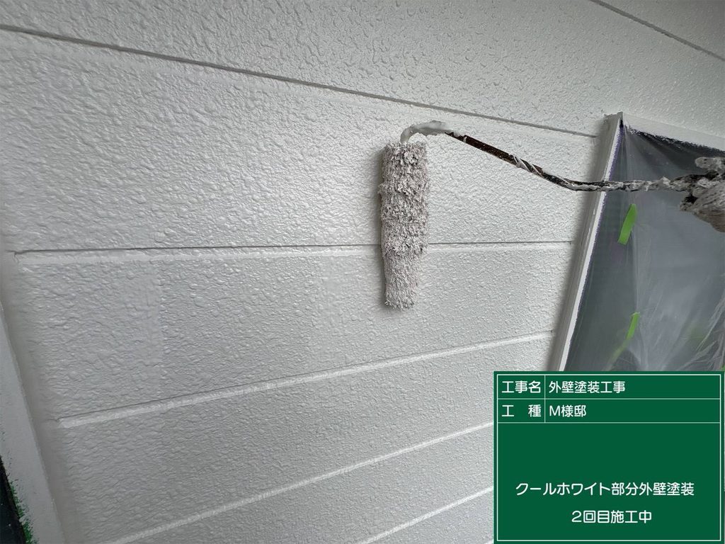 2回目施工中