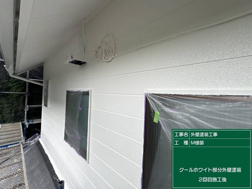 施工完了