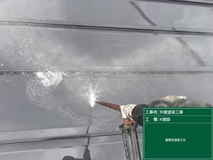 下関市にて外壁塗装工事と併せてガルバリウム鋼板屋根の洗浄を行いました。