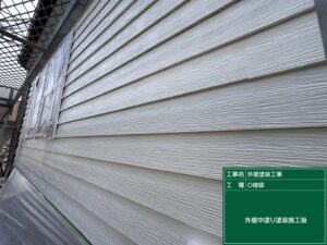 下関市にてラップサイディングを真っ白に仕上げ塗装をしました。