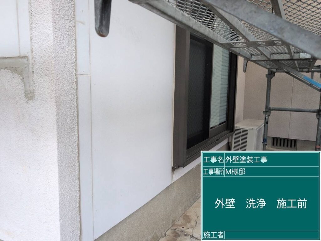 塗装完了