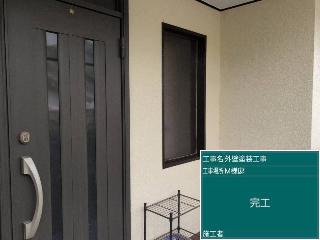 塗装完了