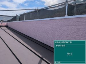 下関市にてピンクで仕上げたパラペットの検査を行いました。