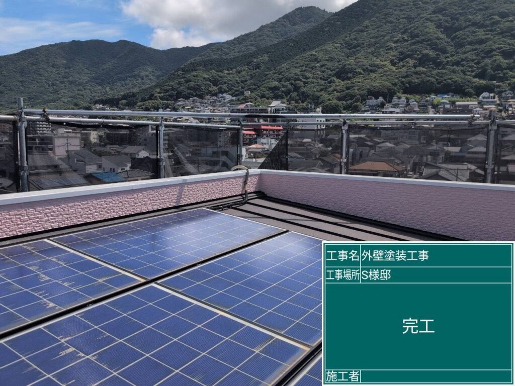 パラペット完了