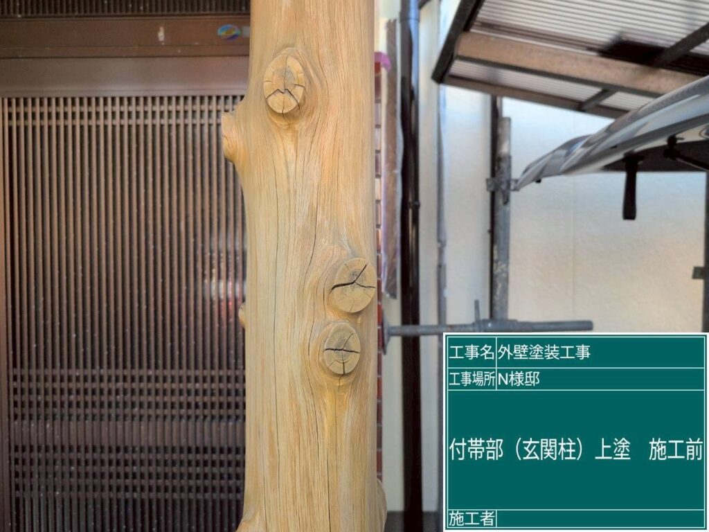 玄関木製柱