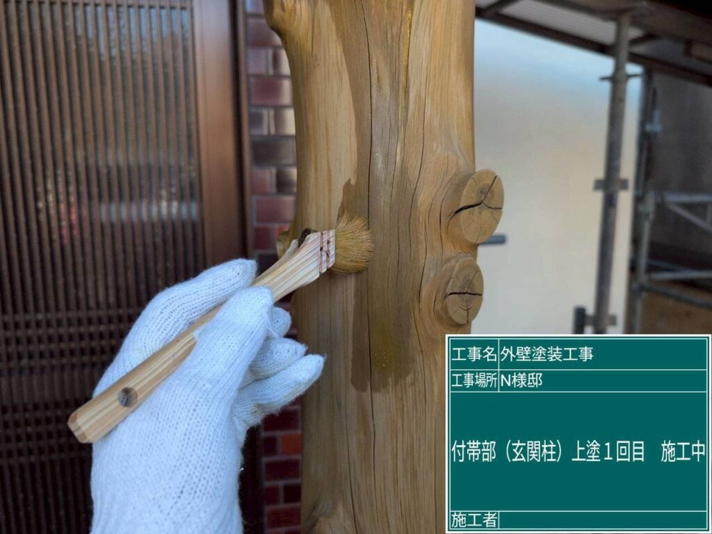 木部塗装中
