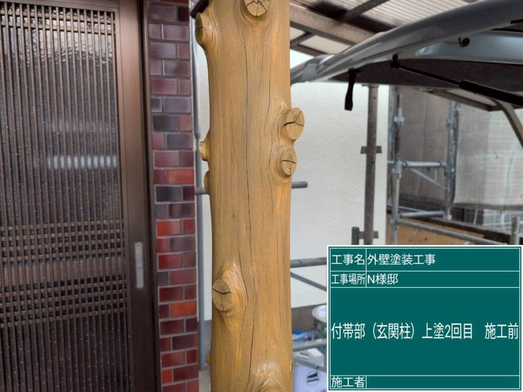 木部塗装完了