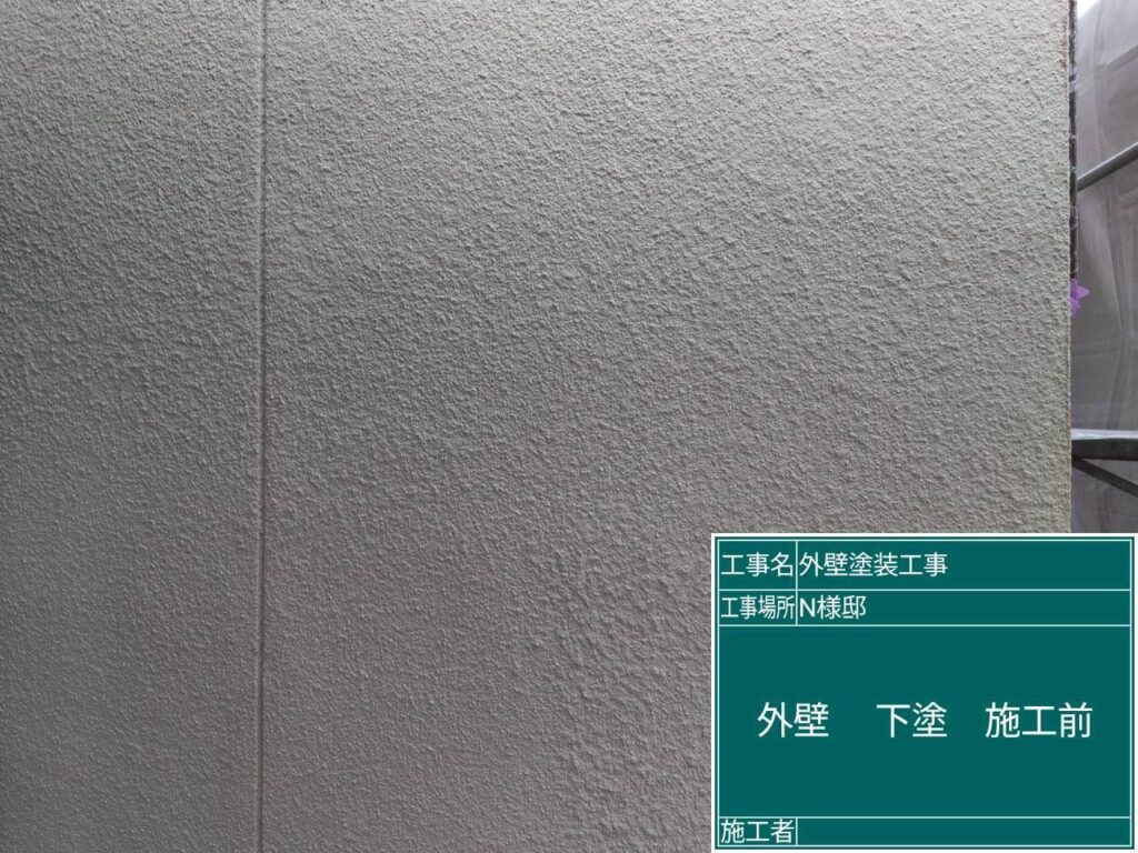 外壁施工前