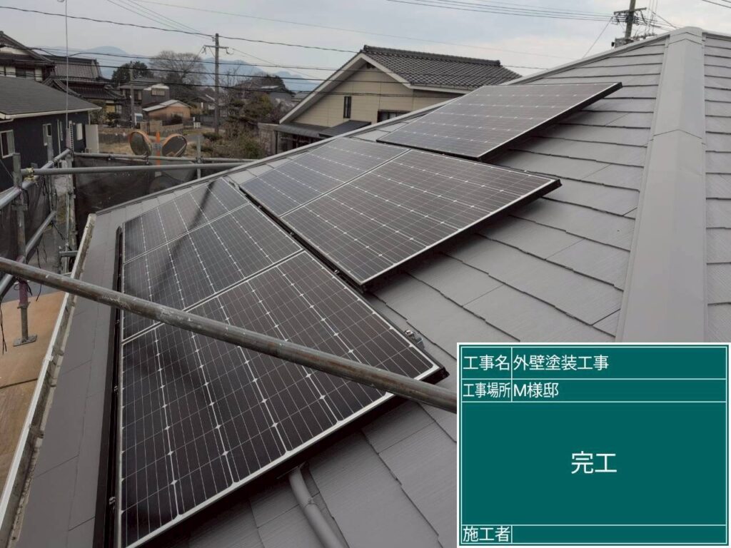 屋根塗装完了